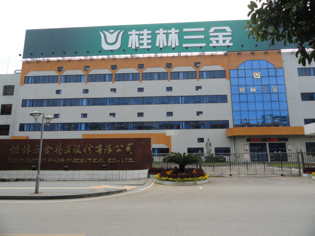 桂林三金药业选用海兴动力优质发电机组设备-